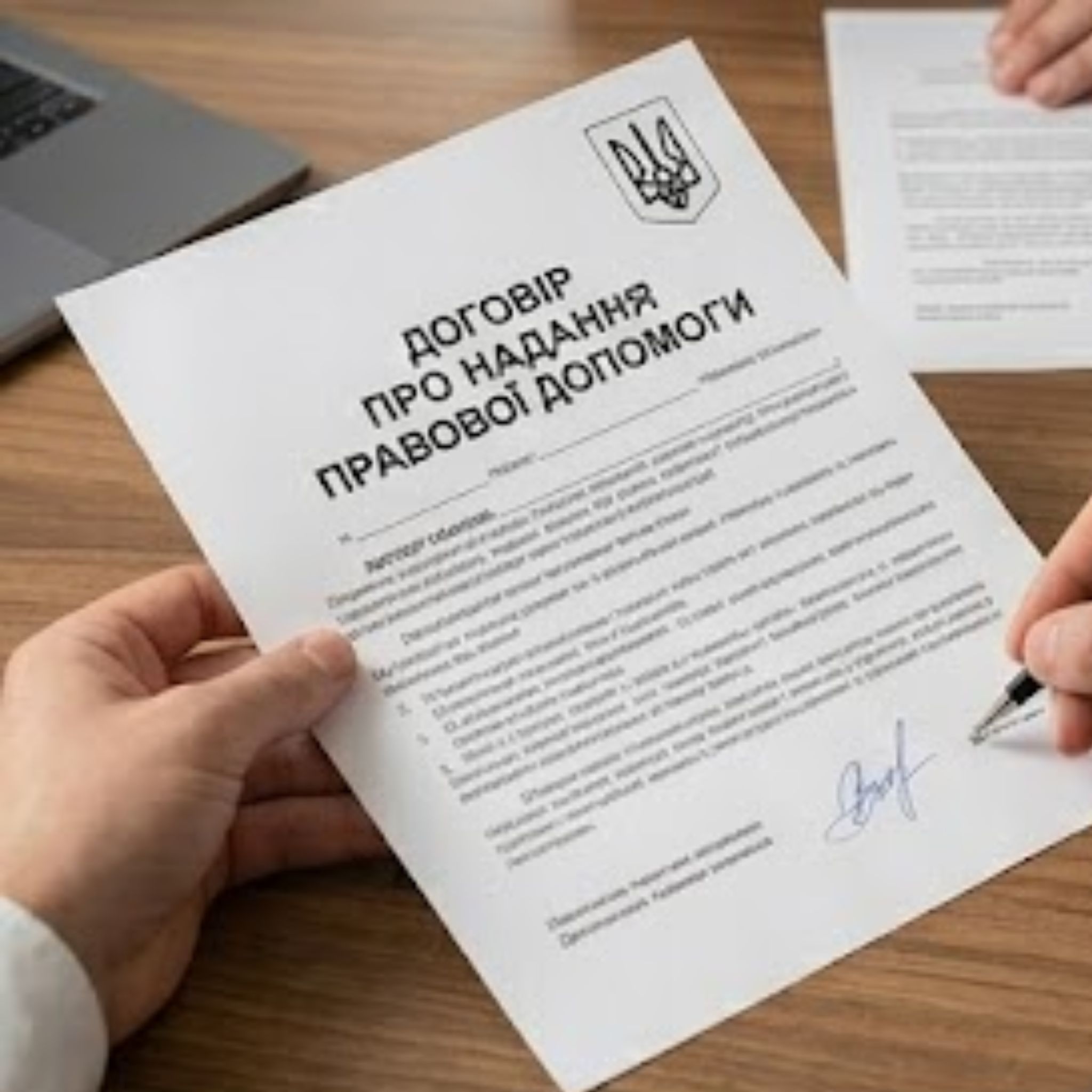 PESEL UKR у Вроцлаві без паспорта? Оновіть дані до 31.08.2026 та збережіть легальний статус!